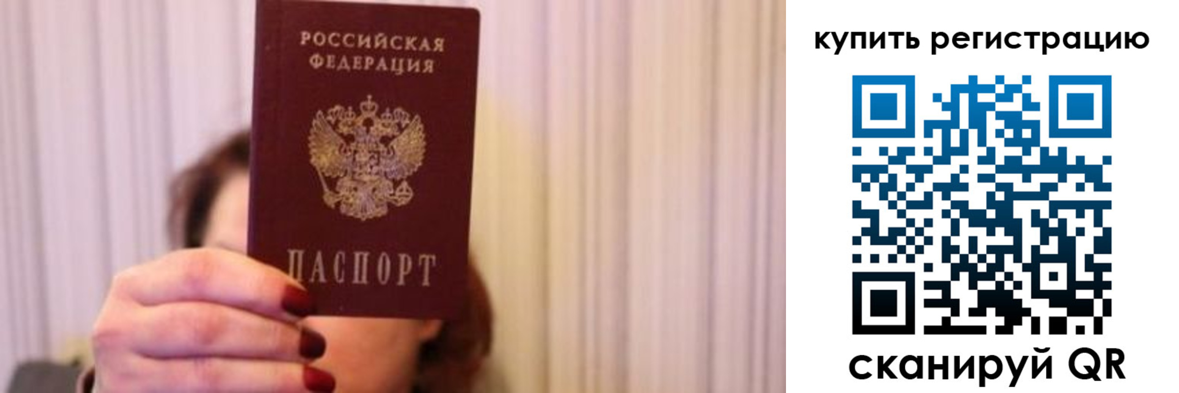 временная регистрация госуслуги в Учалы